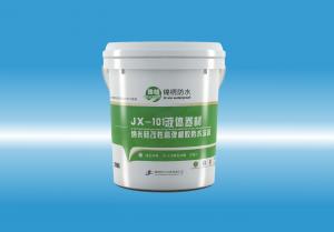 JX-101大鸡巴操逼的视频液体卷材（纳米硅改性高弹橡胶防水涂料）